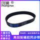 同步带1032-8M 1040-8M 1048-8M 1056-8M同步皮带 8M高扭矩齿形带橡胶带 HTD 1048-8M-50mm宽