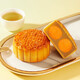 Guangzhou Restaurant Mooncake Gift Box Chinese Time-honored Cantonese Mooncake Classic Tin Box Lotus Paste Five Kernels Mid-Autumn Festival Gift Welfare Group Purchase