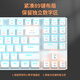 Teamwolf 87-key mechanical keyboard aluminum alloy color matching game e-sports notebook office full-key non-gush wired small numeric keyboard area black gray dual color matching blue light red axis 45g soft linear axis