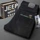 Jeep (Jeep) [Luxury léger haut de gamme] Jeep Men's Loose Automne et hiver épais élastique haute taille pantalon profond d'âge moyen noir et gris-679 Épais Taille de 21 ans 2,4 pieds