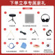 MEDELI (MEDELI) Magic Shark Electronic Drum MZ726 MZ79 New Product Professional Playing Drum Practice General Smart Drum 5 Drum 4 Cymbals MZ726 Moon Dream Zi [Give Star Diamond Vinyl Ring]