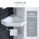 Linear Home triangular basin wall-mounted washbasin small apartment corner bracket fan-shaped mini washbasin household ceramic basin 25.5cm triangle basin + drain
