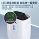 Small and portable oxygen concentrator, car-mounted, household, elderly and pregnant woman oxygen machine, light sound, small and portable, 6L large flow level + with atomization