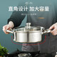 Baige 304 steel hot pot pot 26CM multi-functional soup pot hot pot pot household gas induction cooker universal BG1396 G1396
