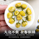 陈一凡 菊花茶250g 胎菊王优质胎菊可搭枸杞金银花煮水花草茶袋装 胎菊250g