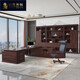BERTHA DENTON New Chinese style solid wood boss desk office desk and chair combination CEO office furniture ebony wood custom executive desk ebony wood 2.4 meters boss desk