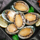 Fingertip fresh, freshly cooked and frozen large abalone, three-step treatment-free, fresh and frozen shellfish, eviscerated, New Year gift, 2 bags, freshly caught, cooked and frozen large abalone, 10 heads, net weight 500g*2