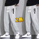 Bai Que Pavilion Buy One Get One Free Pants Men's 2025 Autumn New Trendy Brand Loose Casual Pants Men's Sports Tie-Up Trousers Men's K Letter Black + K Letter Gray 2 Pieces XL Recommended 120-140 Jin Jin is equal to 0.5 kg