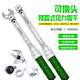 ADEMA Industrial Grade Mechanical Torque Wrench Large Torque Wrench Auto Repair Tool Adjustable Scale Preset Torque Wrench 14*18 Replaceable Head 200-1000Nm