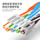 
Ten thousand grade (OFNPFTTH) super six 10 Gigabit shielded crystal head CAT6a network jumper crystal head RJ45 engineering-grade network cable connector 30 packs WJ-15262