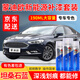 Ford Mondeo car touch-up pen oyster gray special self-spray pearl white car paint scratch repair artifact tanzanite blue Mondeo new energy Monde standard repair kit 450 ml * 2 bottles
