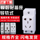 Modular socket 2 holes 3 holes 5 holes 10A-16A socket distribution box C45 rail power socket 5 holes 10A-16 universal