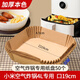 UOSU is suitable for Xiaomi air fryer paper, special square food-grade disposable pot, small non-stick pan oil-absorbing paper, 50 square fryer papers for 4l fryer