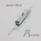 Suqing Distribution Box Lock MS828 Verbindungsstabschloss Hochspannungsschrank Himmel und Erde Schloss Schwarz Matt MS460 MS829 Nano Doppelseite
