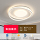 Fanji living room lamp modern simple and atmospheric led ceiling lamp bedroom lamp dining room lamp Zhongshan lamp whole house package combination bedroom round 50 full spectrum high CRI Ra 97 infinite dimming version supports remote control + wall switch