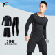 Van Dimo ​​Sports Suit Men's Fitness Clothing Tights Running Basketball Black Stitching-Long Sleeve Three-Piece Suit XL