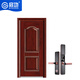 Цигун одинарной открытой темно-красной противоугонной двери дома противоугонной двери противоугонной антикоррозийной двери QG-FDM5050