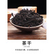 
Good tea farmer Fujian Wuyi Rock Tea Dahongpao Tea Strong Flavor Type 500g Independent Small Package Oolong Tea Tea Gift