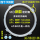 Suitable for Midea electric pressure cooker sealing ring 4L5L6L8 electric pressure cooker accessories silicone ring rubber ring four convex buckles - left and right buckles 5L