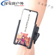 Chuangjingyi chooses takeaway rider riding and driving wrist phone holder equipment bracket sports running mobile phone arm bag arm sleeve wrist style + cycling style