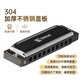 天鹅（SWAN）10孔布鲁斯口琴升级款黑色C调