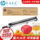 惠普(HP) W9220MC 原装硒鼓粉盒/碳粉墨盒 适用E78223dn E78228dn W9215MC成像鼓组件一只装 四色通用