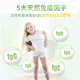 生命阳光婴幼儿童成人营养补充纯牛初乳粉20%免疫球蛋白6月以上1g*60袋