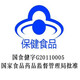 Tongcheng Beijian Coenzyme Q10 Vitamin E Soft Capsule Coenzyme Q10 Heart Protection Health Products Coenzyme Q10120 capsules + medicine box