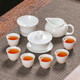 MULTIPOTENT China White Complete Kung Fu Tea Set Jade Porcelain Ultra-Thin Cover Bowl Set 10 Pieces (Anti-Breakage Packaging) YQ0055