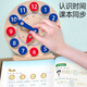 Little Wandou Digital Clock Учащиеся -ученики используют мозг для распознавания часовых познания начальной школы.