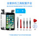 元里方苹果6屏幕总成适用iphone7 8 6p 6s plus x手机触摸外屏液晶显示屏安装 苹果6s屏幕总成【白色】 带配件（已测试）