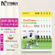 Hearing aid accessories ZeniPower mercury-free battery button zinc air A10 13 312 675 A10 (5 edition 30 capsules)