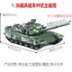 Typ 99 Military Tank Model Legierung Hauptschlacht Simulation gepanzerte Wagenkollektion Spielzeugkollektion Ornamente Militärparade Ruhestand Anschließung Geschenk Typ 99 1/35 Hauptschlachttank