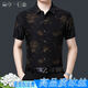 Kang chuanghui jacarreson sommer sommer New Ice Seide Kurzarm Shirt Herrenhemd koreanischer Stil Trendy gedrucktes halbärmelige Blumenhemd Männer 15826 Gold Real Pocket 165/84a 90-120jin [Jin gleich 0,5 kg]