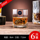 Danube Dream Whisky Verre Verre de vin Verre Verre Eau Verre d'eau Small Maison Bar Ktv Vineyard Whisky Verre (13791) 200 ml * 6