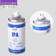 KONTAKT IPA isopropyl alcohol laser lens cleaner imported optical camera lens cutting machine spray cleaning fluid cleaner domestic IPA