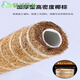 
Monstera support pole green basket climbing column coconut palm stick green ivy fixing frame plant climbing flower frame palm column coconut shredded 100cm long coconut palm column * 1 + strap