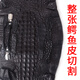 Yilemit Herren 3,5 cm breite Gurthose Hosentender T-förmig sechs Clips lässig Lässige große Krokodilleder elastische Schultergurt Erwachsene Britische Mode große Hossport-Geschenkbox T Crocodile Leder schwarz-schwarz 6 Clip