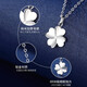 Ji Shizhe (GIEVSZHE) four-leaf clover necklace women's fashion jewelry clavicle chain birthday and Valentine's Day gift for girlfriend and wife light luxury model-four-leaf clover necklace