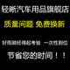 适用别克GL8雨刮器原装gl8雨刷gl8ES\28T\艾维亚\653T老款经典陆尊25s胖头鱼雨刮片 17-21款GL8 ES\ES陆尊【直插接口对刮】