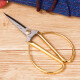 Zhang Xiaoquan household scissors civilian tailoring scissors kitchen scissors industrial scissors all-metal scissors office scissors