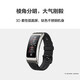 Huawei (HUAWEI) [National Subsidy 15%] Huawei Call Band B7 Smart Band Sports Men's and Women's Bluetooth Headphones Two-in-One Heart Rate Blood Oxygen Sleep Health Scan Code Step MT33 Sports Model-Yaojin Black [10 Choice Gift Pack]