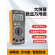 测电容专用表 高精度数字万用表智能防烧DT9205A表电工专用家用维修测电容 (黄色)9205标配(7号电池)