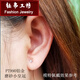 Yubo Workshop PT950 Platinum Earrings for Women PT990 Platinum Small Crown Platinum Earrings Exquisite Mini Small Earrings for Women Gift PT990 Hook Smooth Small Crown 0.23g Single