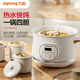 Joyoung electric stew pot, water-proof stew pot, 2.5L+0.5L*3 multifunctional pot, household porridge, soup pot, bird's nest stew pot, white porcelain inner pot, stew soup pot, one pot with four pots GD521
