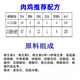 Zhengda Huadong Zhengda 4% broiler and layer chicken premix native chicken wood chicken white feather chicken Ma chicken three yellow chicken and other feed 1 bag of special material for laying hens