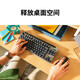 
Logitech's preferred series K855 (K835 upgraded model) mechanical keyboard Wireless Bluetooth Dual-mode connection TTC red axis 84 keys E-sports game office keyboard K855 Pearl white