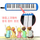 Qimei DHS Organ Primary School Students 37-key Harmony Key Children 32-key Student Organ Blowing Tube Storage Pack Accessories 37-key Blue + Original + Textbook + 1 set of spare blowing tube