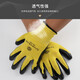Sanduao Dip Gloves Latex Coated Wear-Resistant Breathable Labor Protection Gloves SD-546 (2 Pairs) One Size