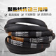 Customized Baihua triangle belt type b B650-2000Li hard line rubber transmission belt industrial machine ganged belt a2 other models